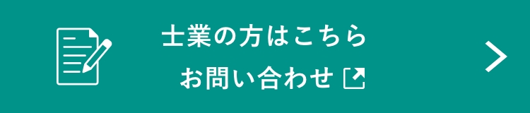 会社名